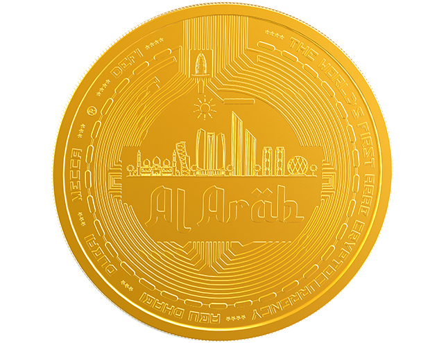 al-arab-coin